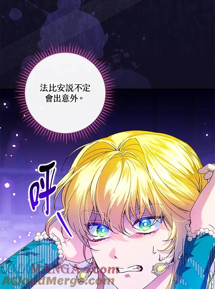 第86话 第65页