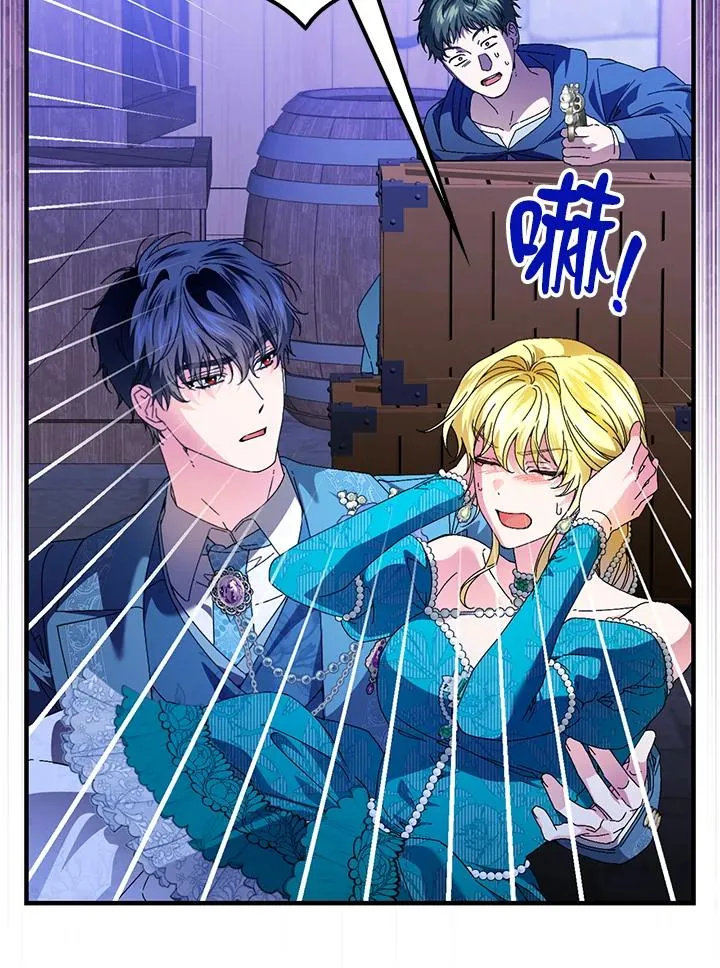 第86话 第68页