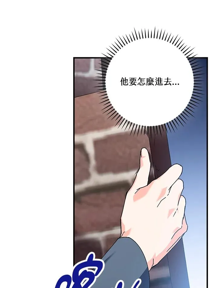 第86话 第78页
