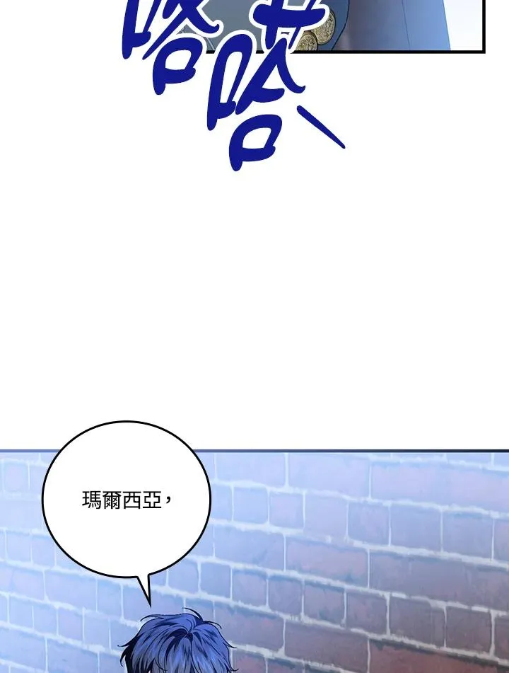 第86话 第79页