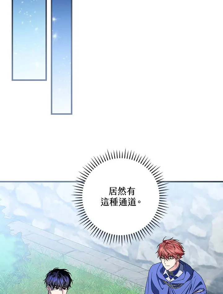 第86话 第82页