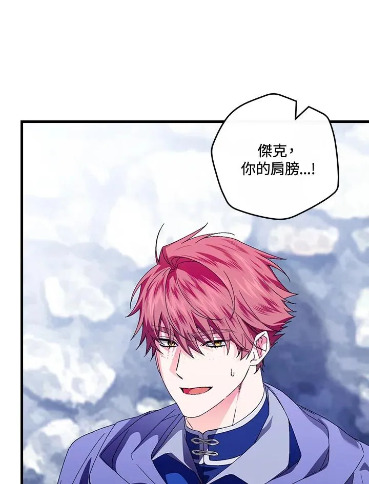 第86话 第84页