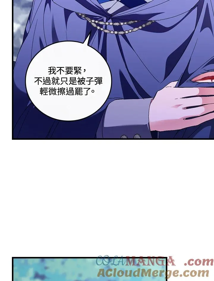 第86话 第85页