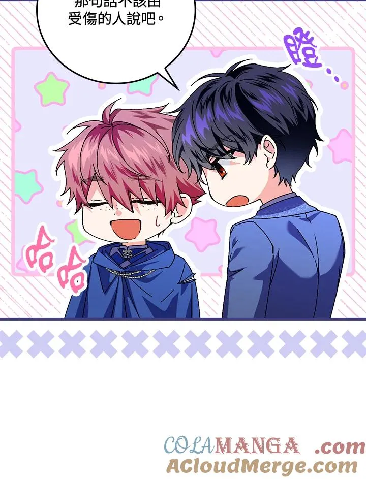 第86话 第89页