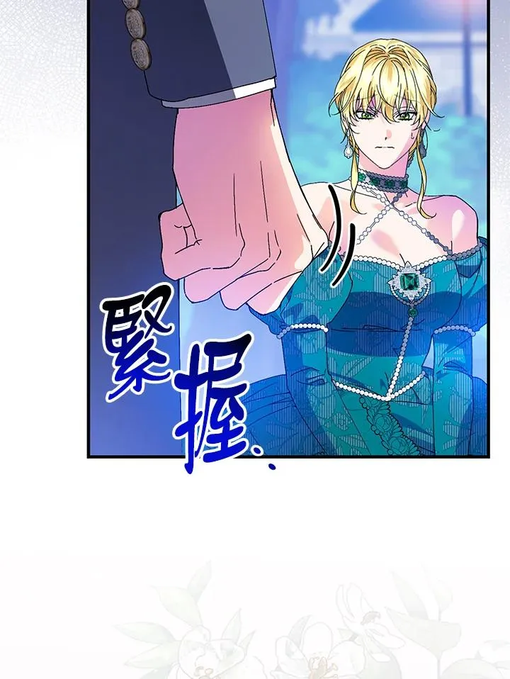 第86话 第103页
