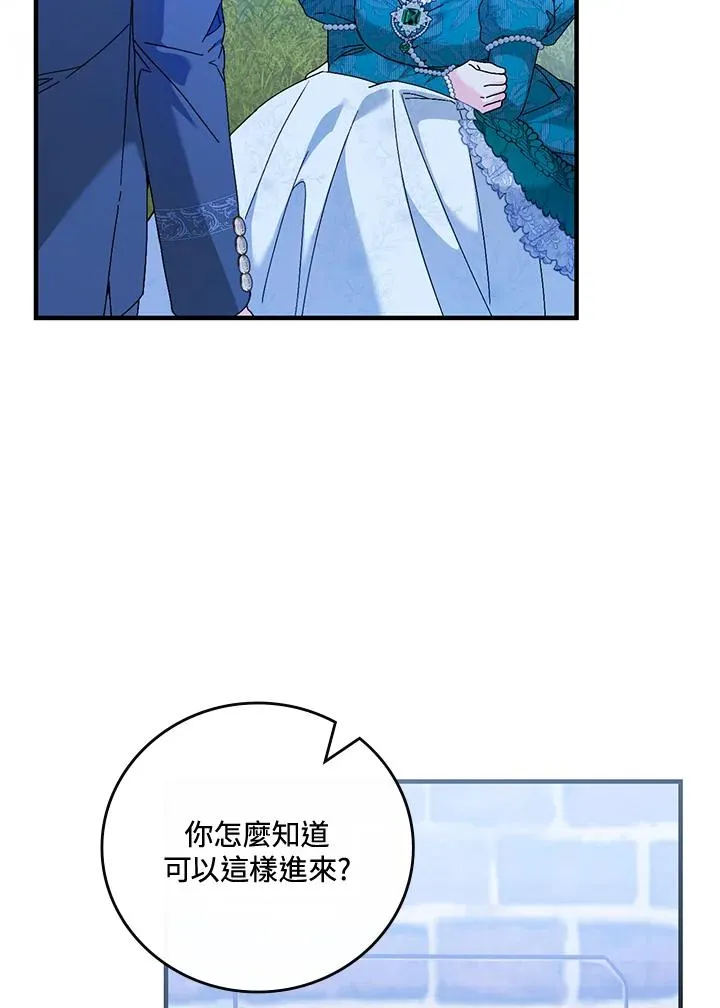 第87话 第4页
