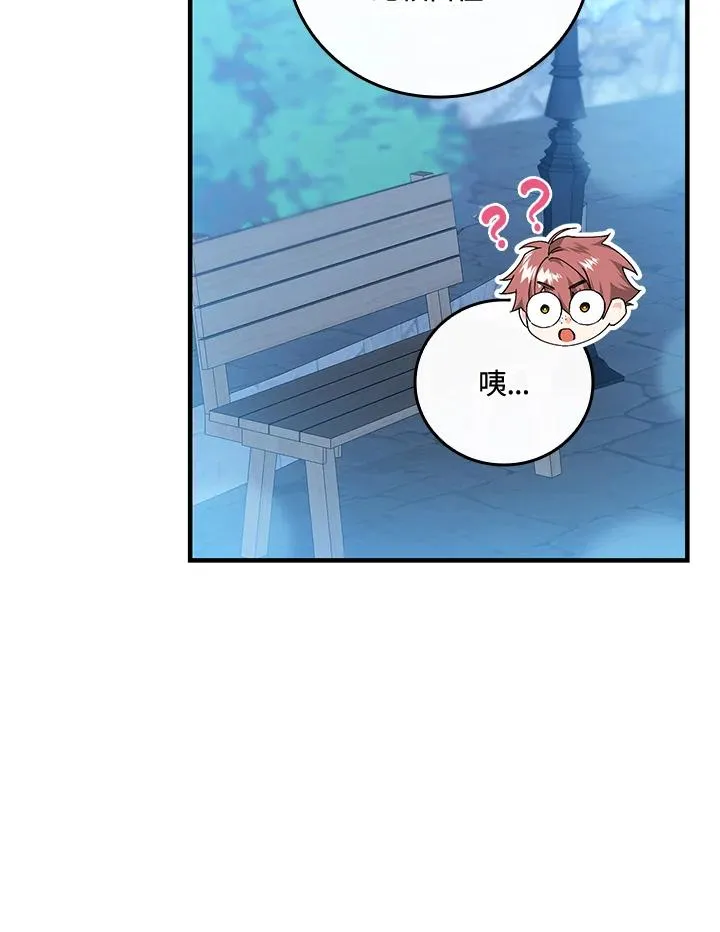 第87话 第19页