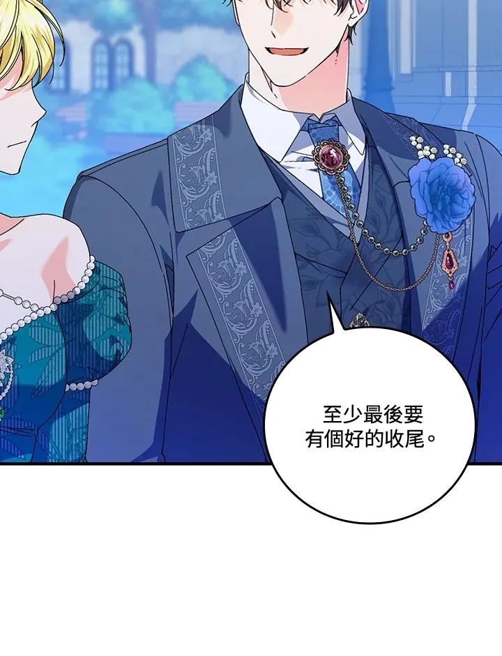 第87话 第22页