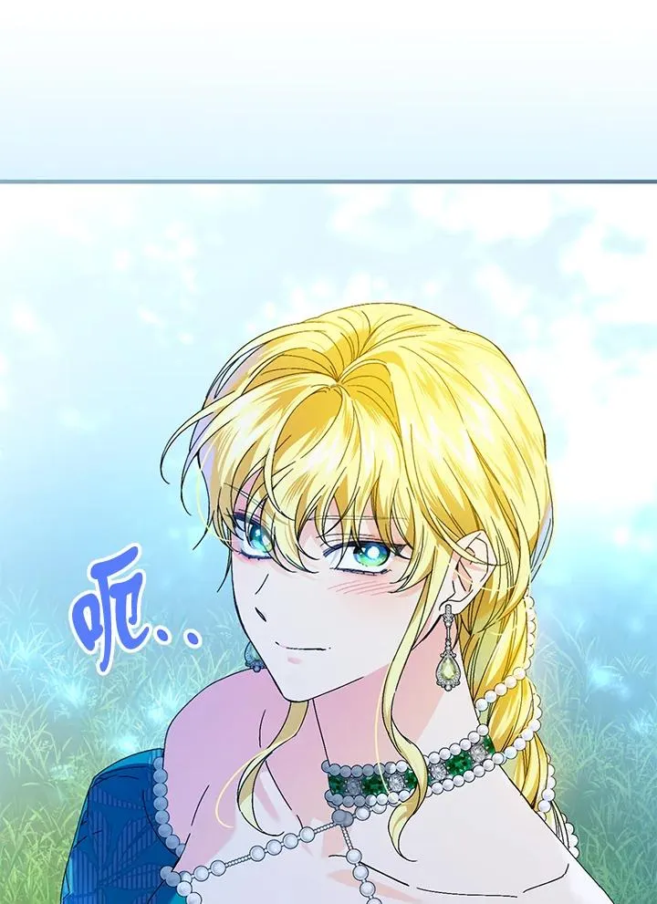 第87话 第23页