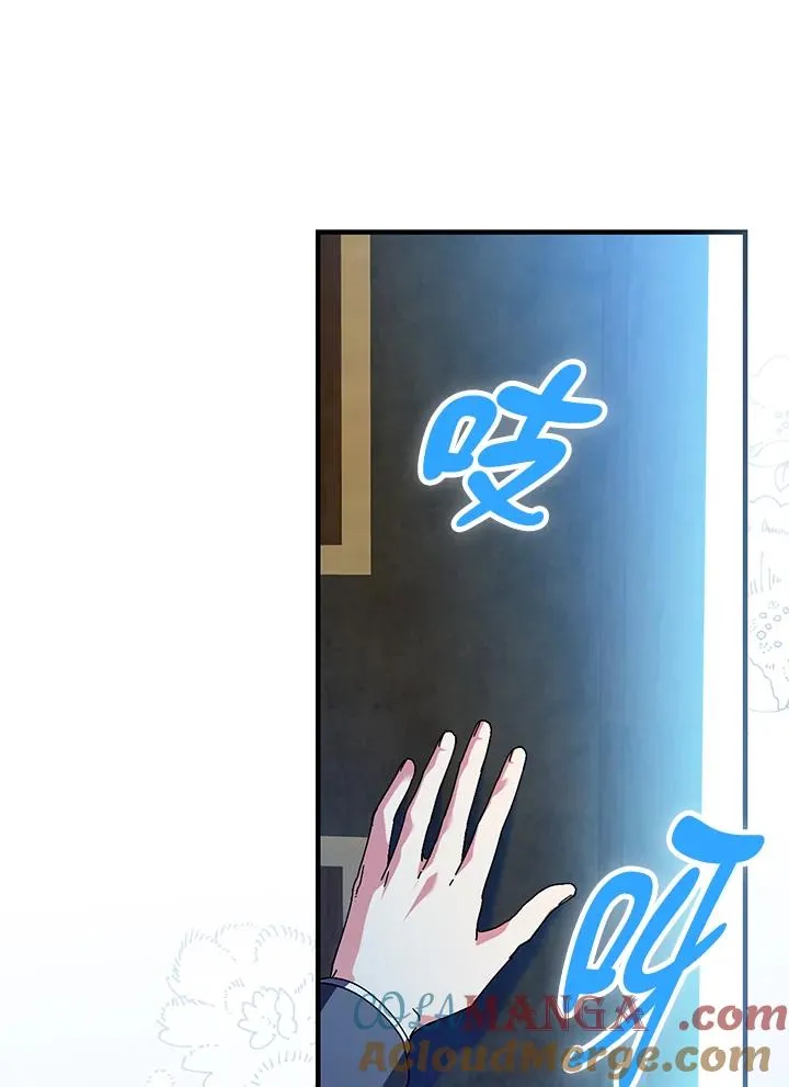 第87话 第29页