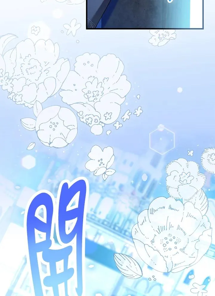 第87话 第30页