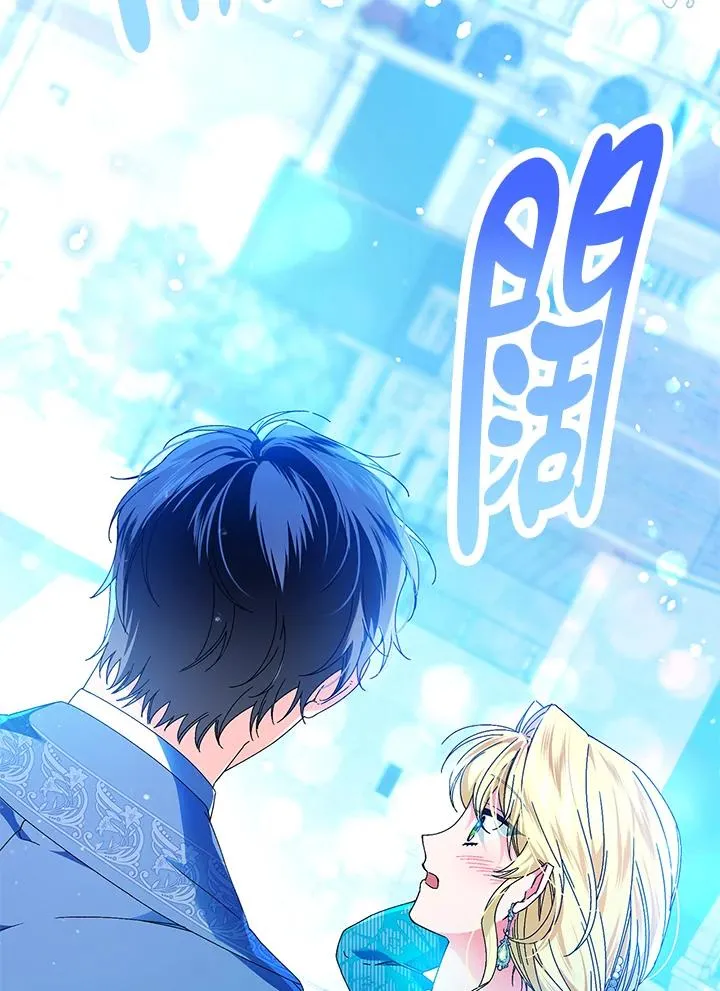 第87话 第31页