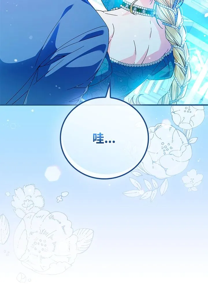 第87话 第32页