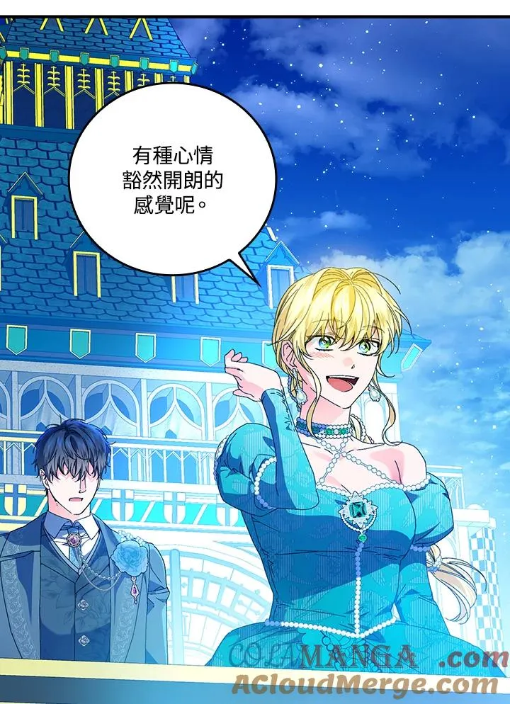 第87话 第33页