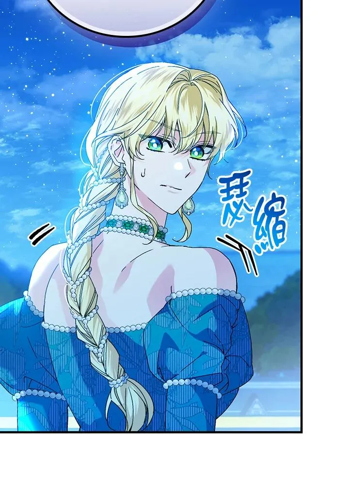 第87话 第35页