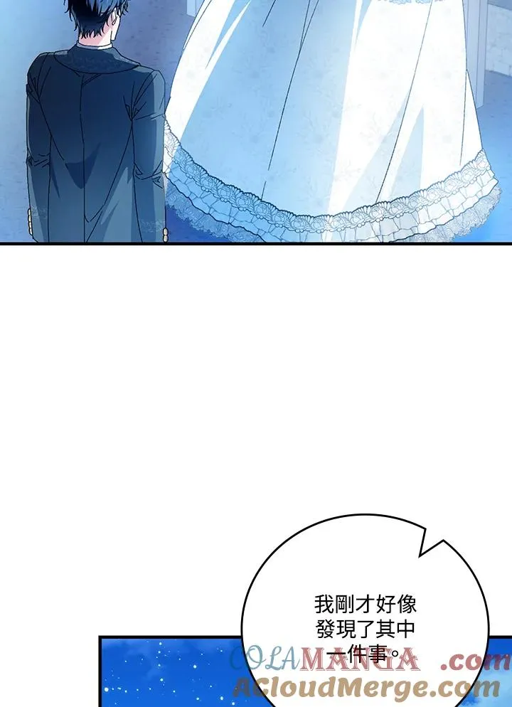 第87话 第37页