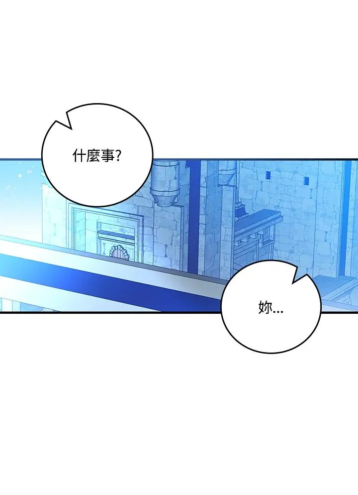 第87话 第39页