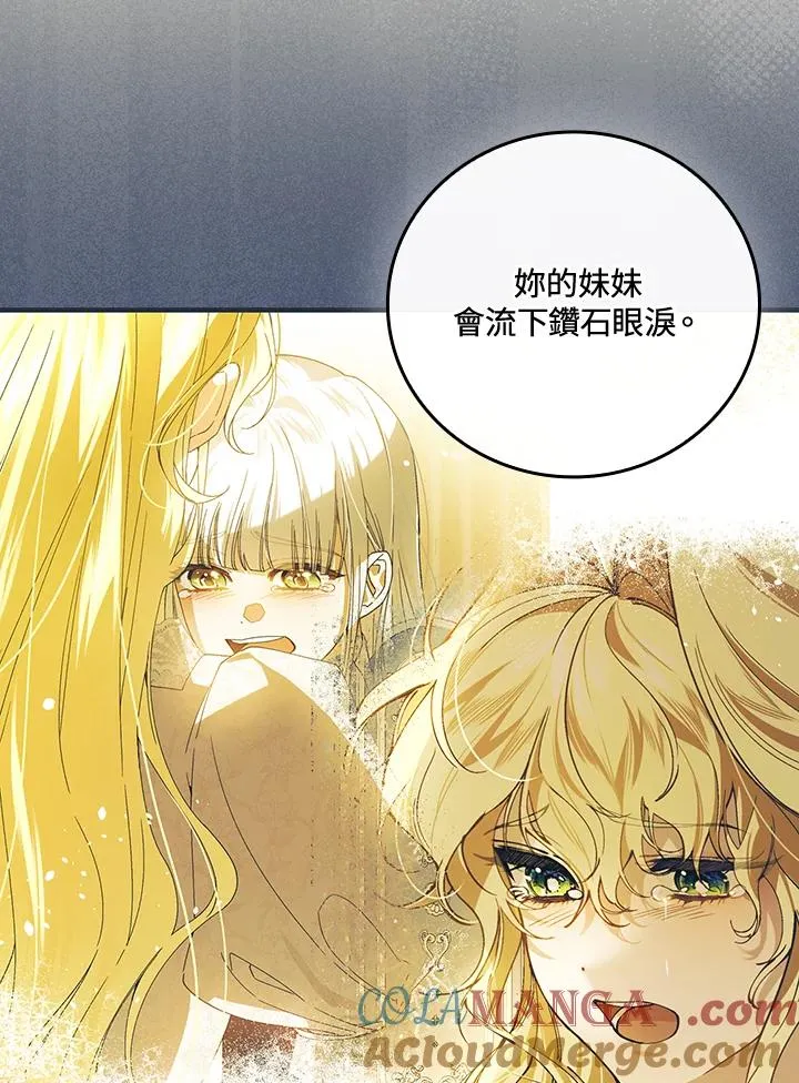 第87话 第49页