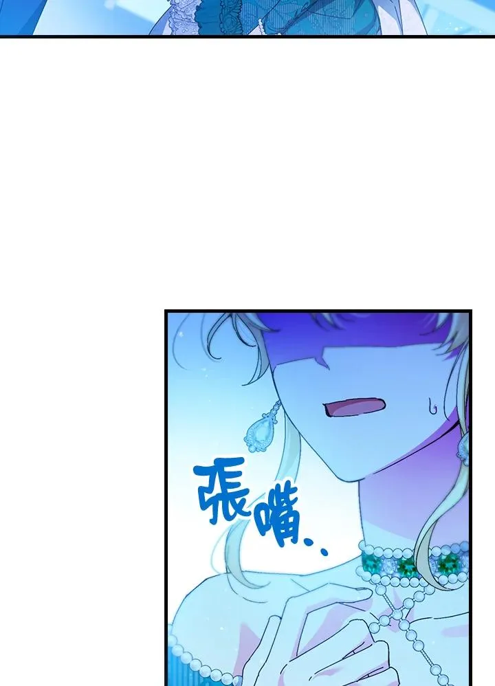 第87话 第59页