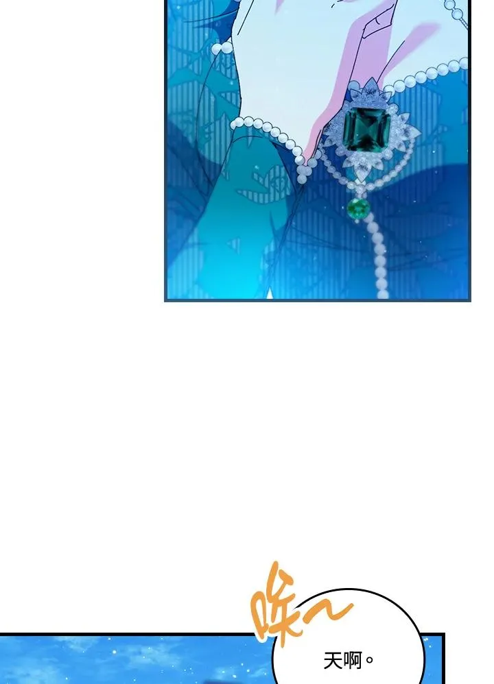 第87话 第60页