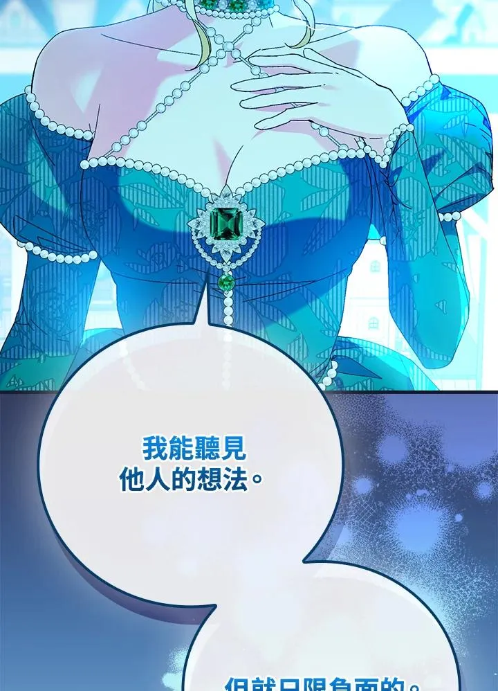 第87话 第63页