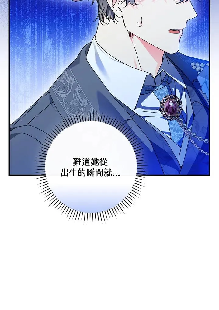 第87话 第68页
