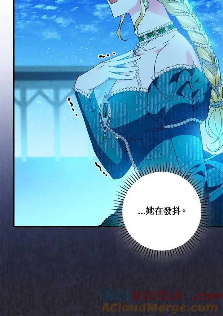 第87话 第77页