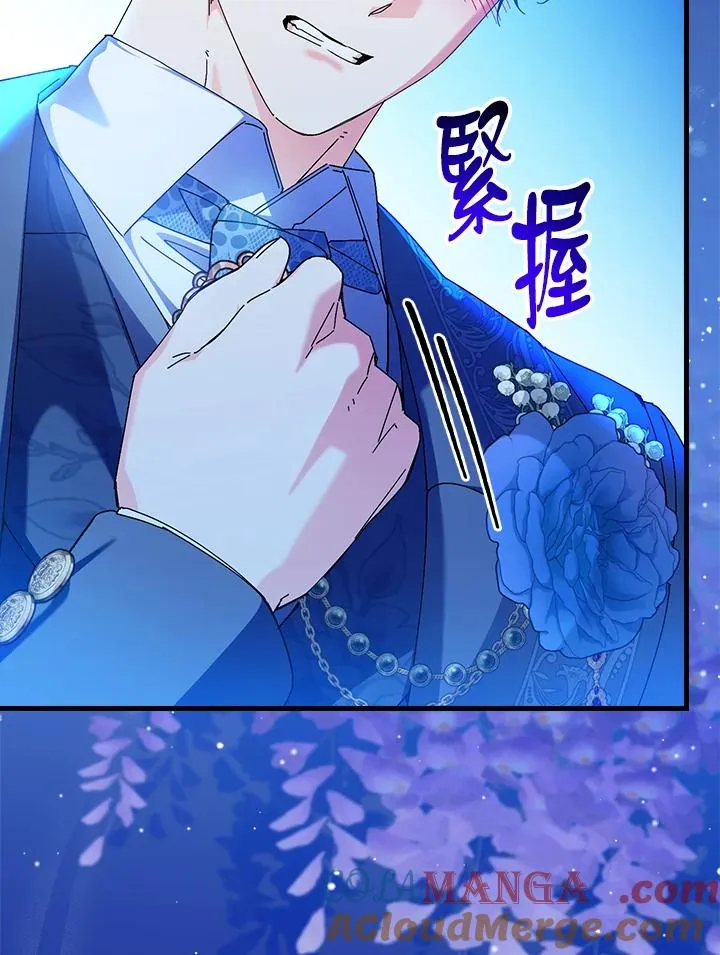 第87话 第81页