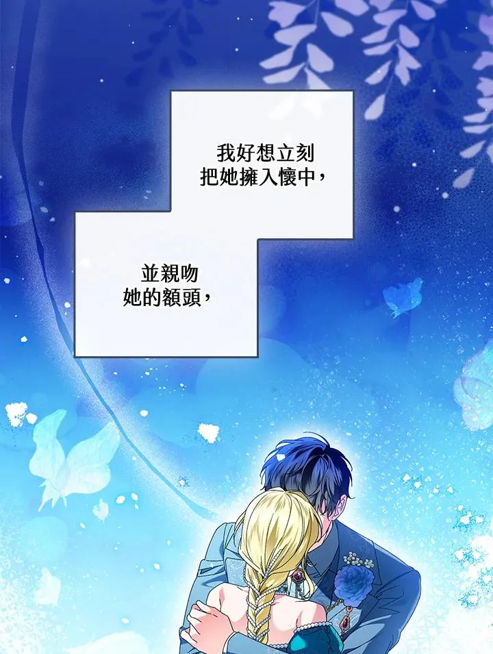 第87话 第82页