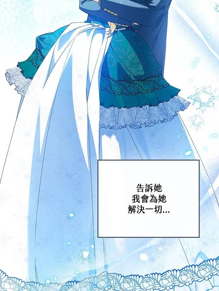 第87话 第83页