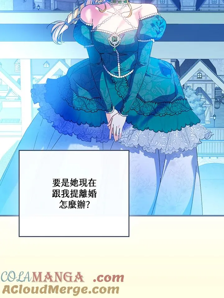 第87话 第89页