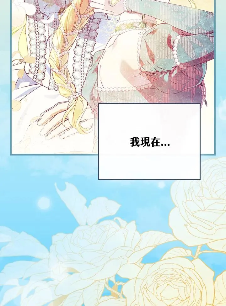 第87话 第91页