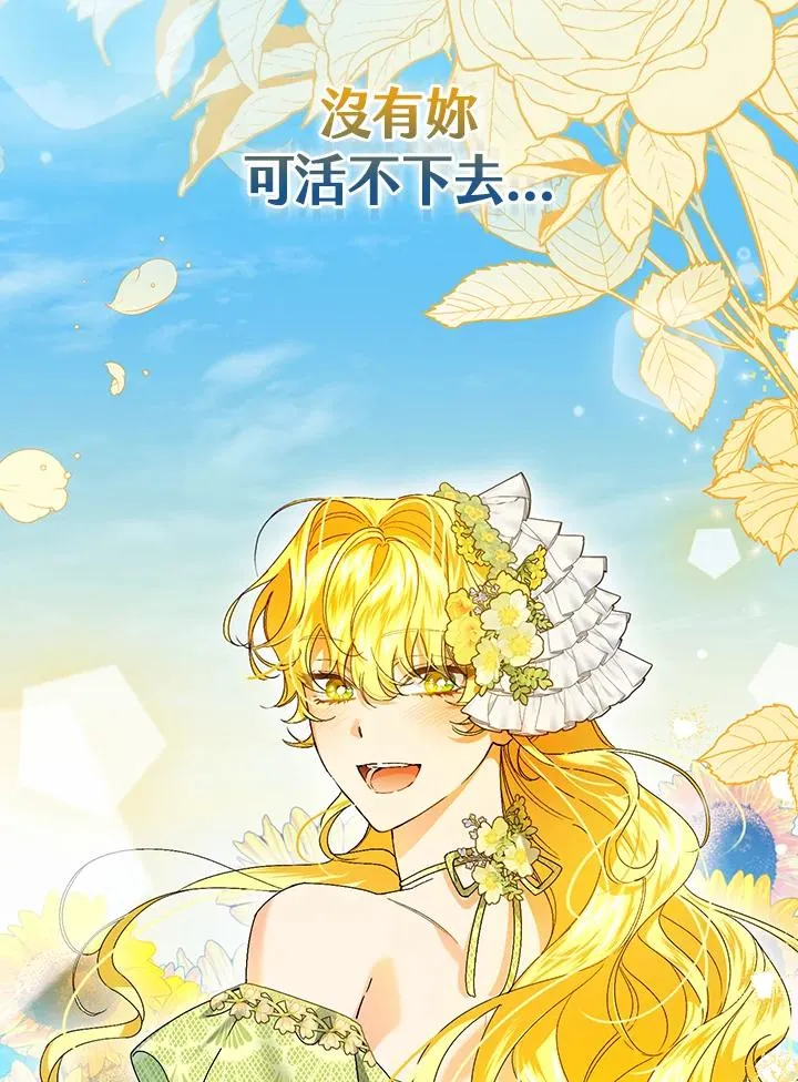 第87话 第92页