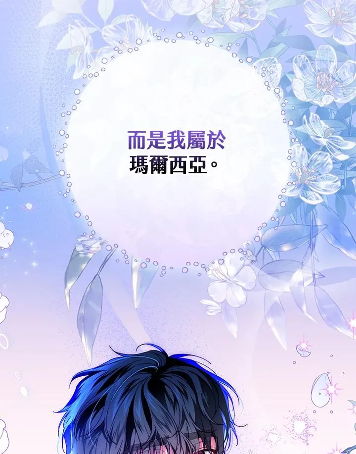 第87话 第102页