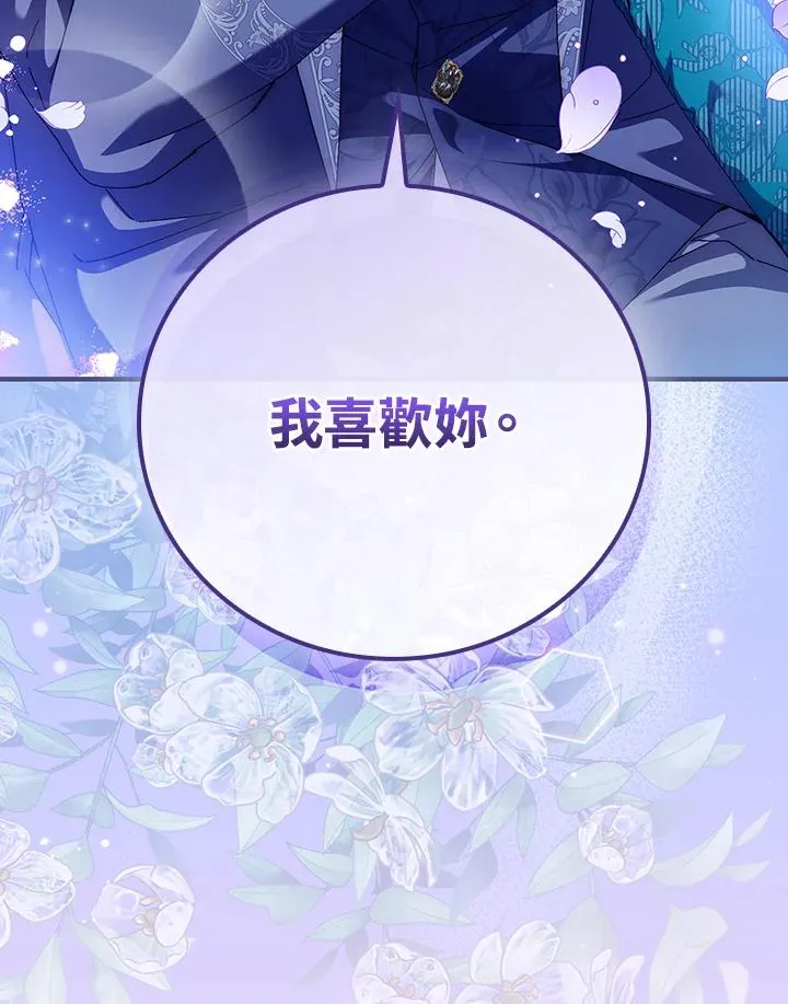 第87话 第104页