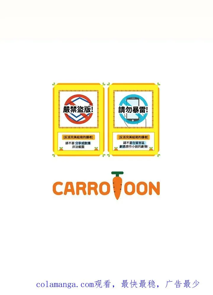 第87话 第106页