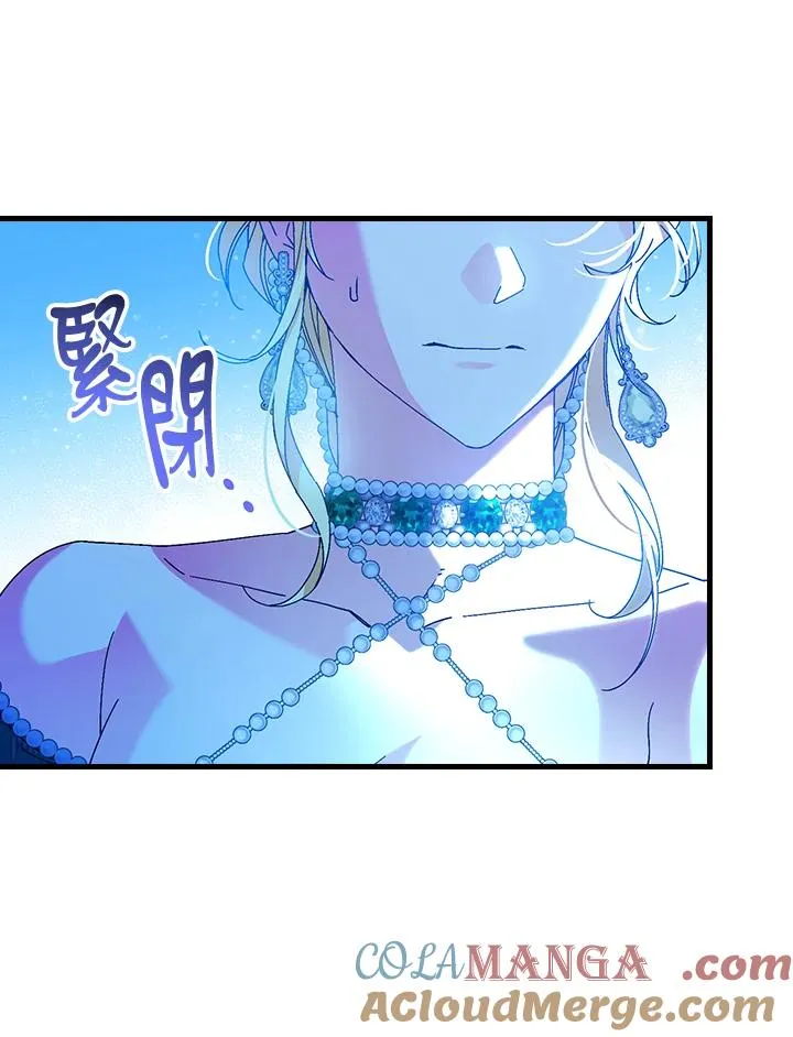 第88话 第13页