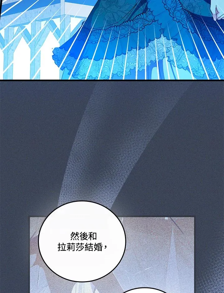 第88话 第20页