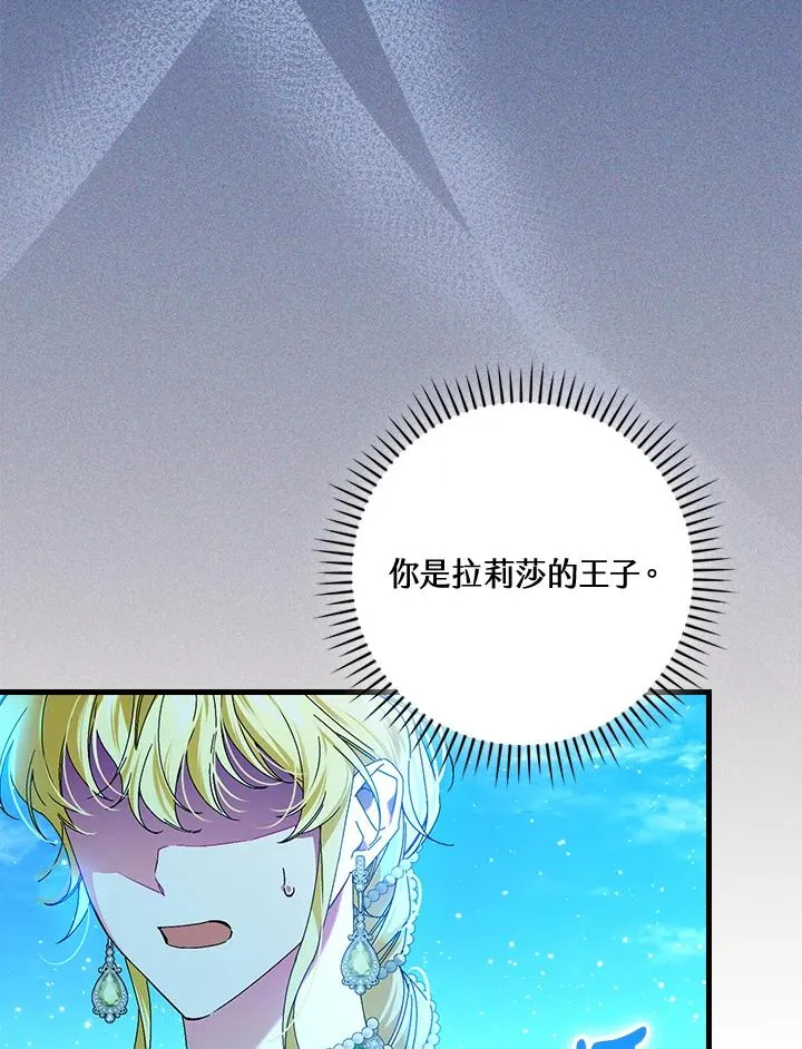 第88话 第22页