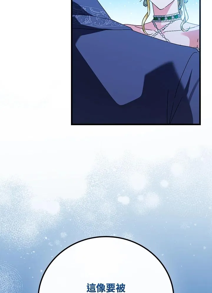 第88话 第32页