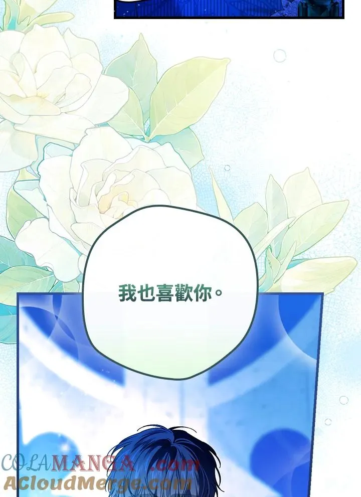 第88话 第37页