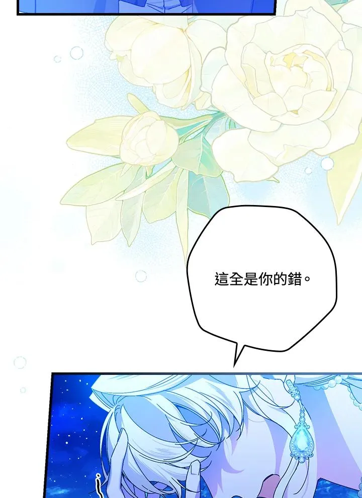 第88话 第39页
