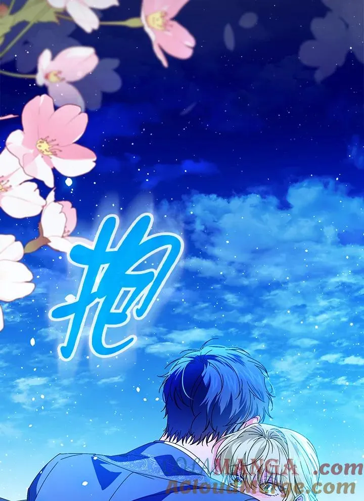 第88话 第45页