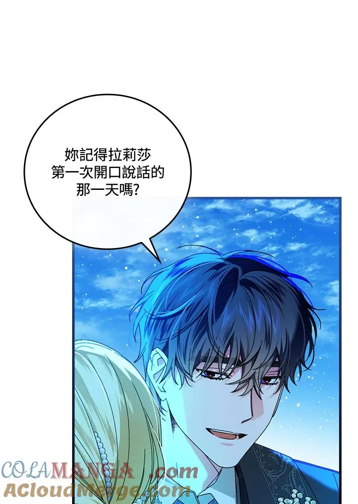 第88话 第49页