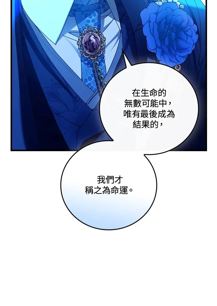 第88话 第55页