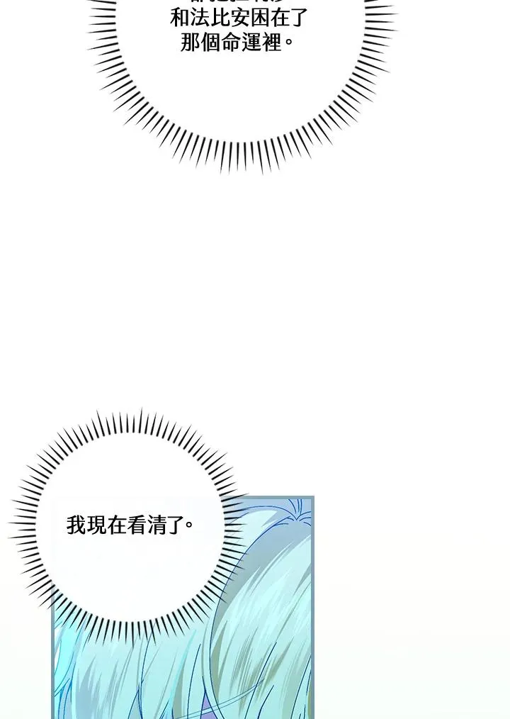 第88话 第58页