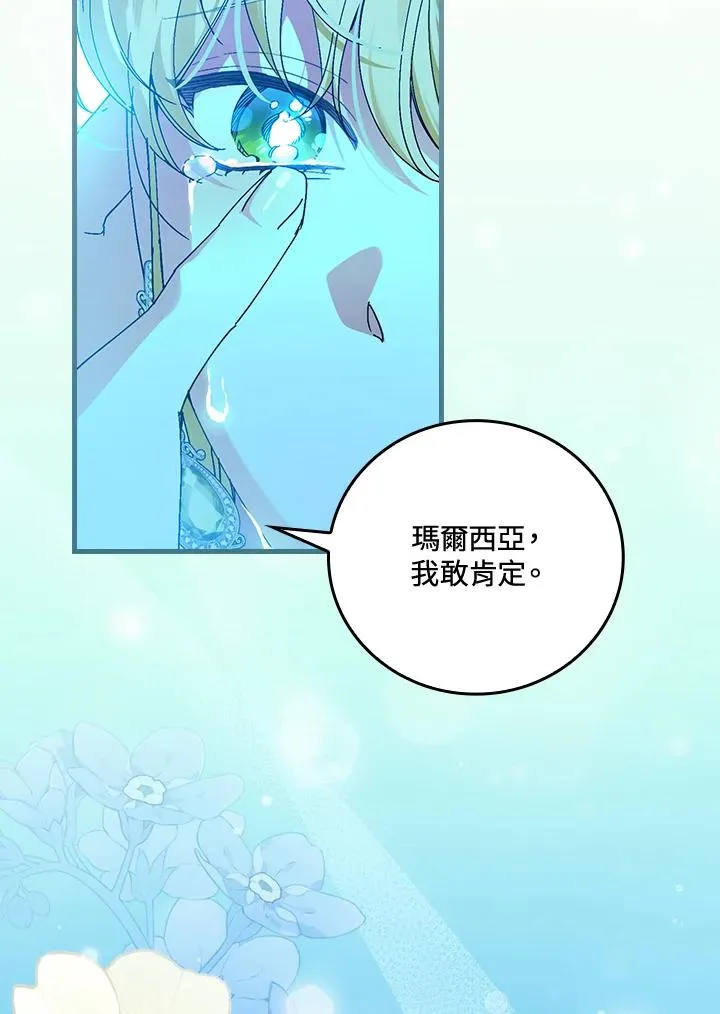 第88话 第59页