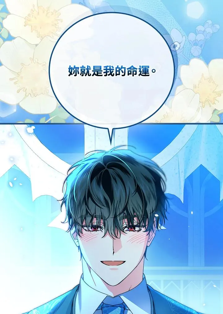 第88话 第60页