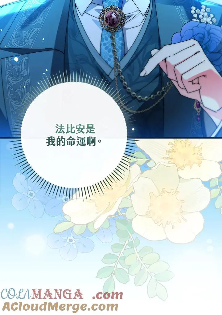 第88话 第61页