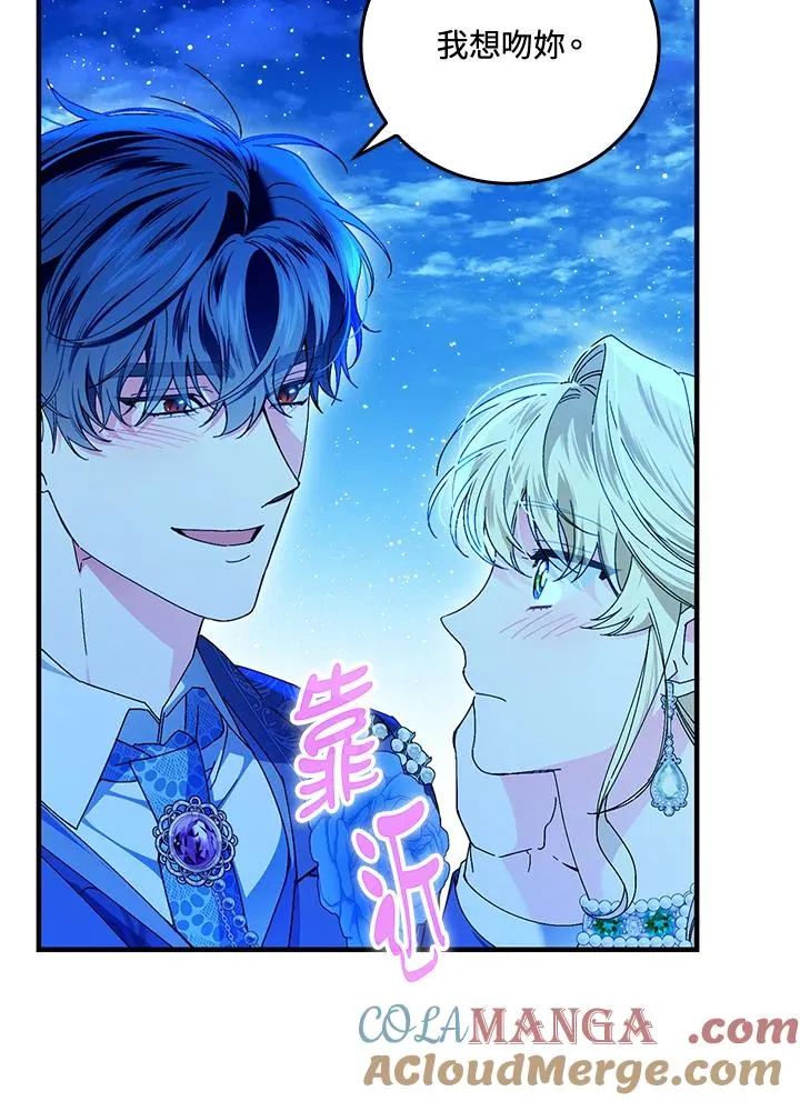 第88话 第65页